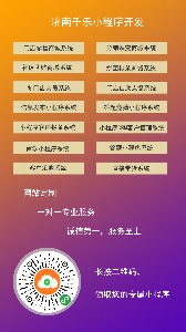 潇湘e购【企业节日采购系统】案例图片