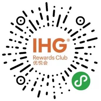 IHG优悦会小程序二维码