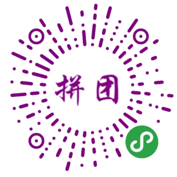 拼团商城会员系统