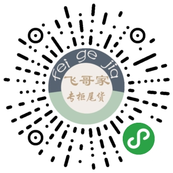 飞哥家女鞋商城