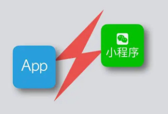 小程序的优缺点有哪些？