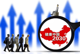 大健康行业如何制作小程序？