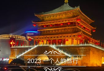 2023，旅游行业，发展前景