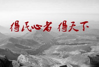 线上，得线上者