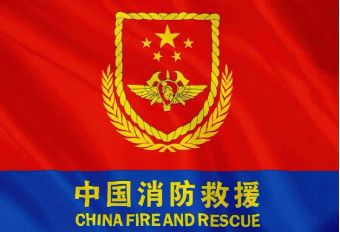 消防小程序，政府小程序，消防宣传小程序