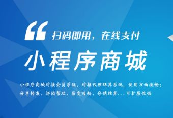 芳大甄选，甄选商城，品牌商城，零售商城