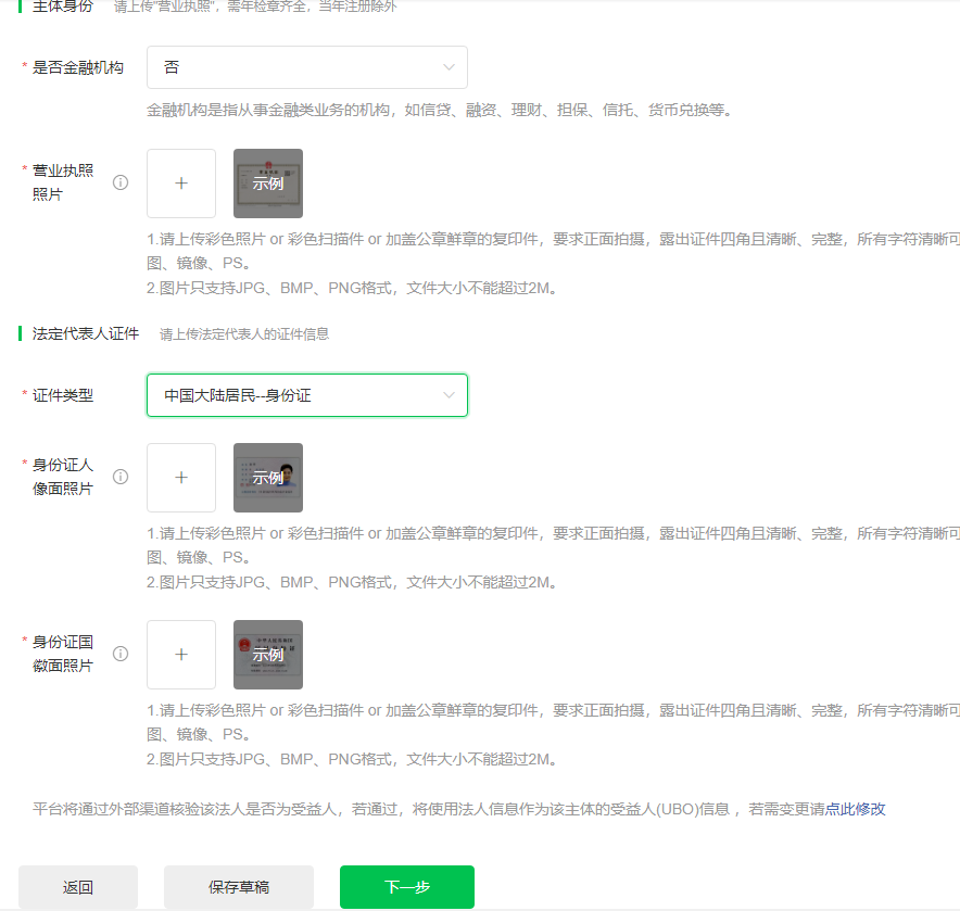 图片5.png