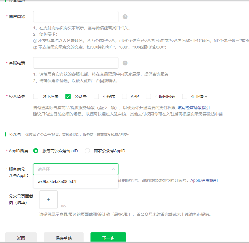 图片6.png