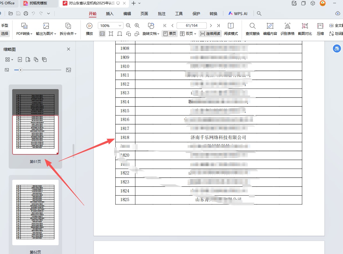 ScreenShot_2025-12-08_144738_034.jpg ScreenShot_2025-12-08_144738_034.jpg