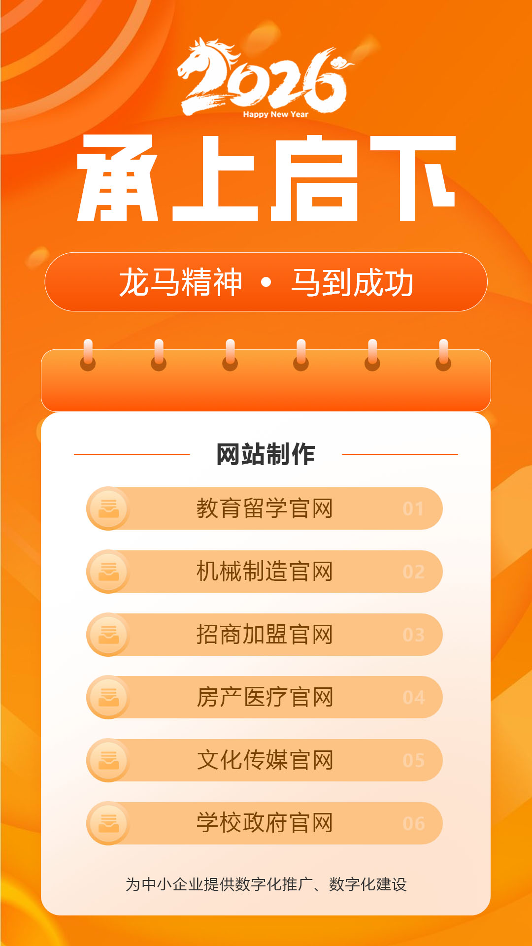 海报 - 系列3.jpg